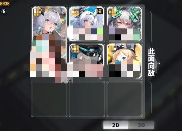 碎星虚影--稽查者低配满星攻略