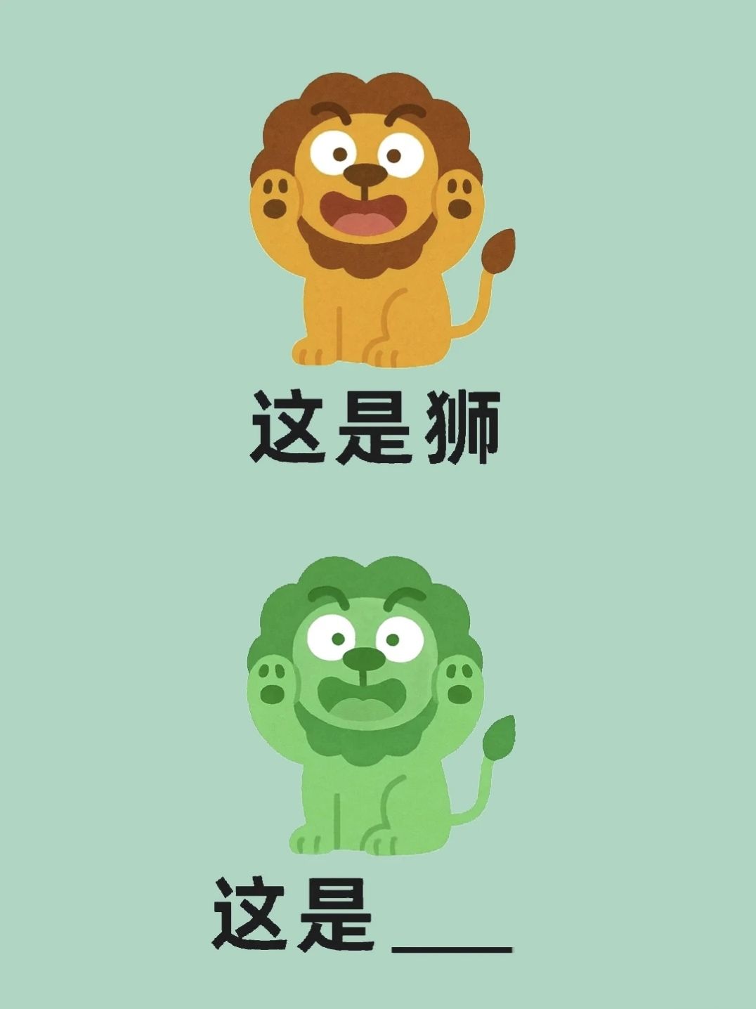 梗图猜猜猜,你能秒懂几个梗?评论见真章! 3