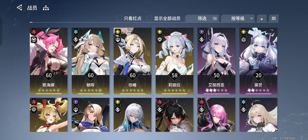 新人入坑 2