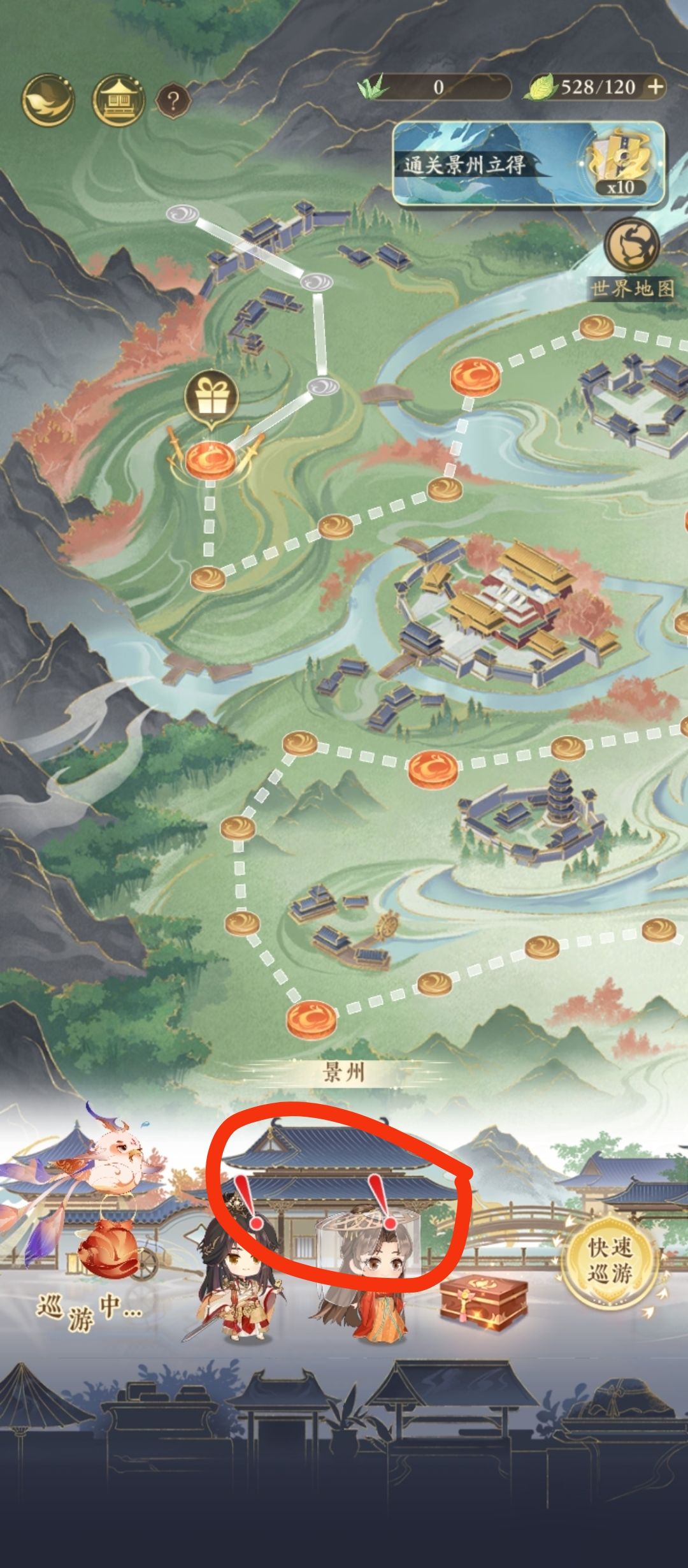 动态图片 2