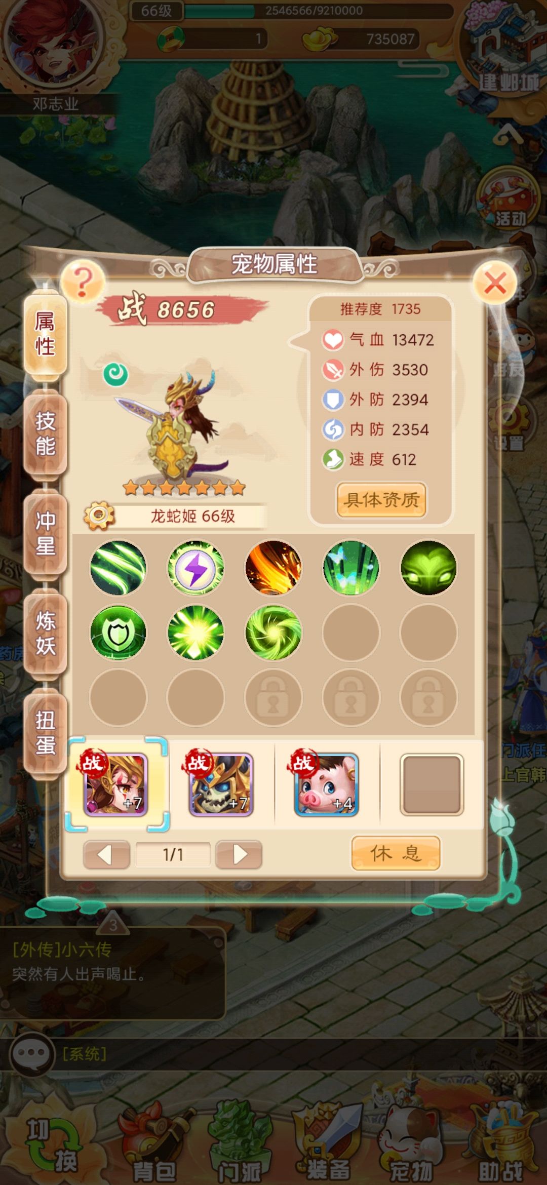 动态图片 3