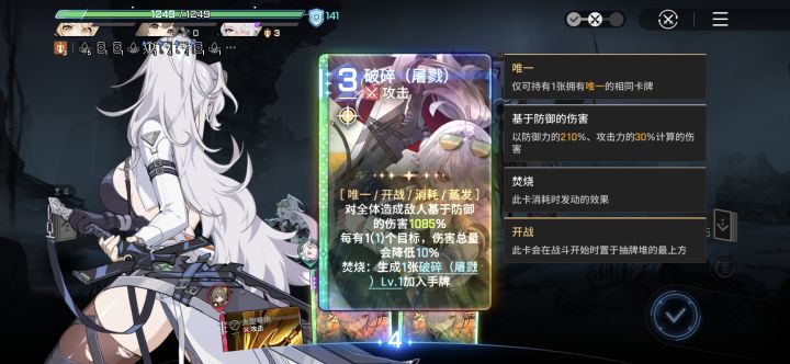 (先别出刀我还在叠)80Pt已感受快乐截图