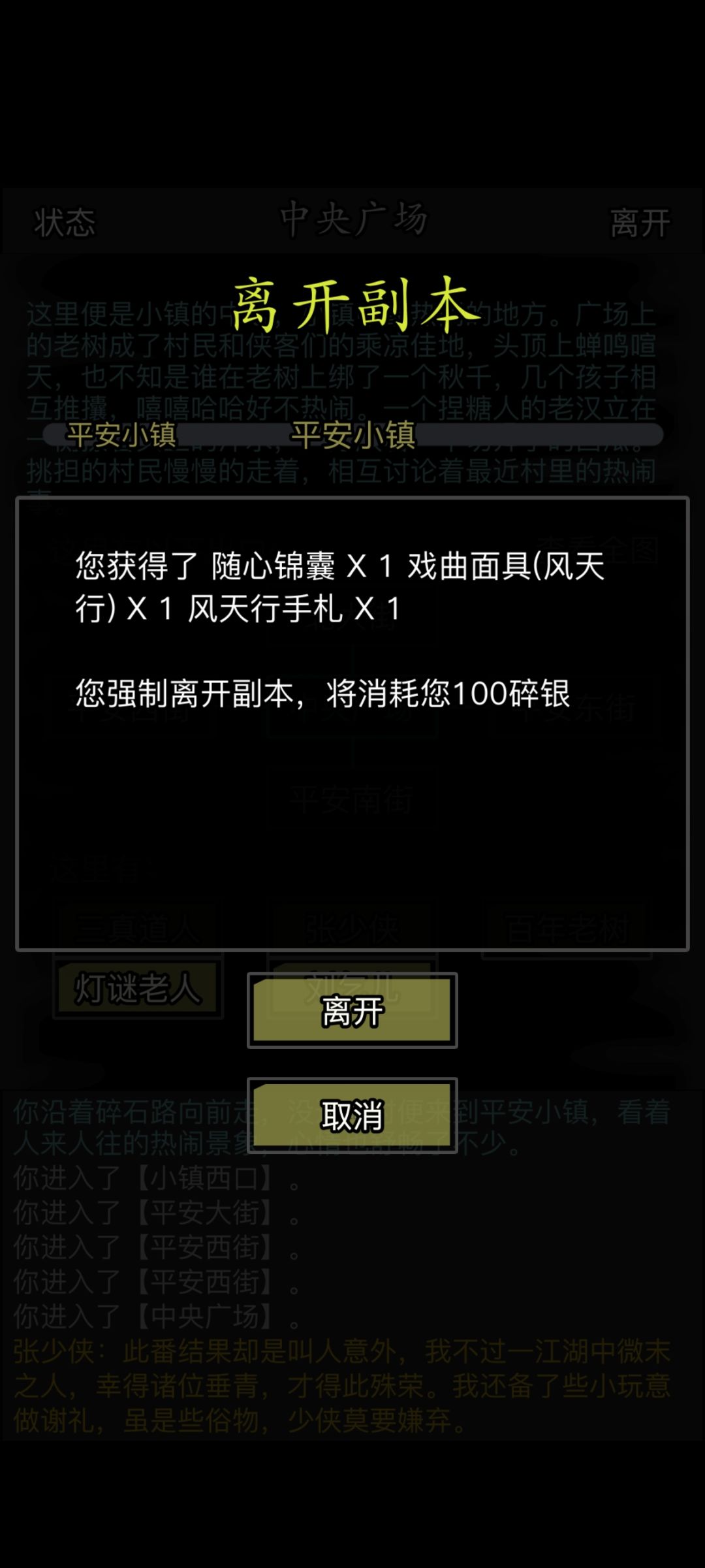 啊…这… 1