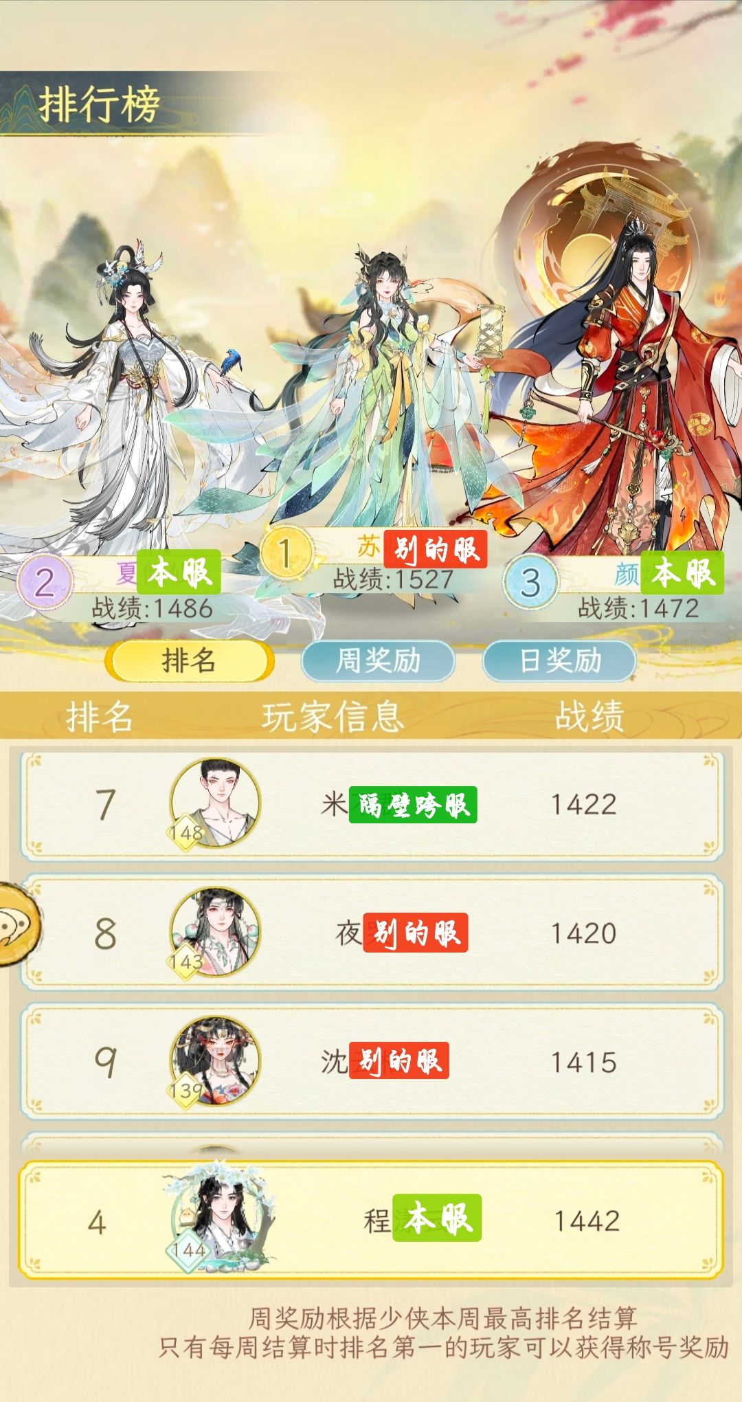 紫禁没人了 2