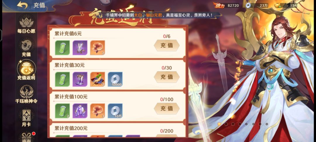 动态图片 8