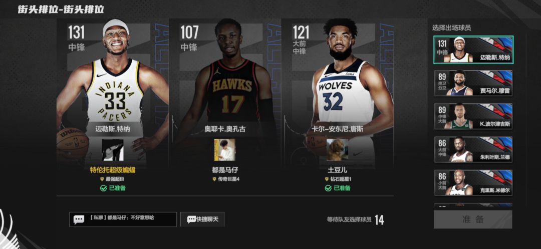 上超巨啦 1