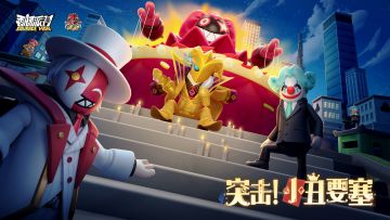 【SS22爆料】夺杯之路危机四伏！狂欢领域够胆就来！