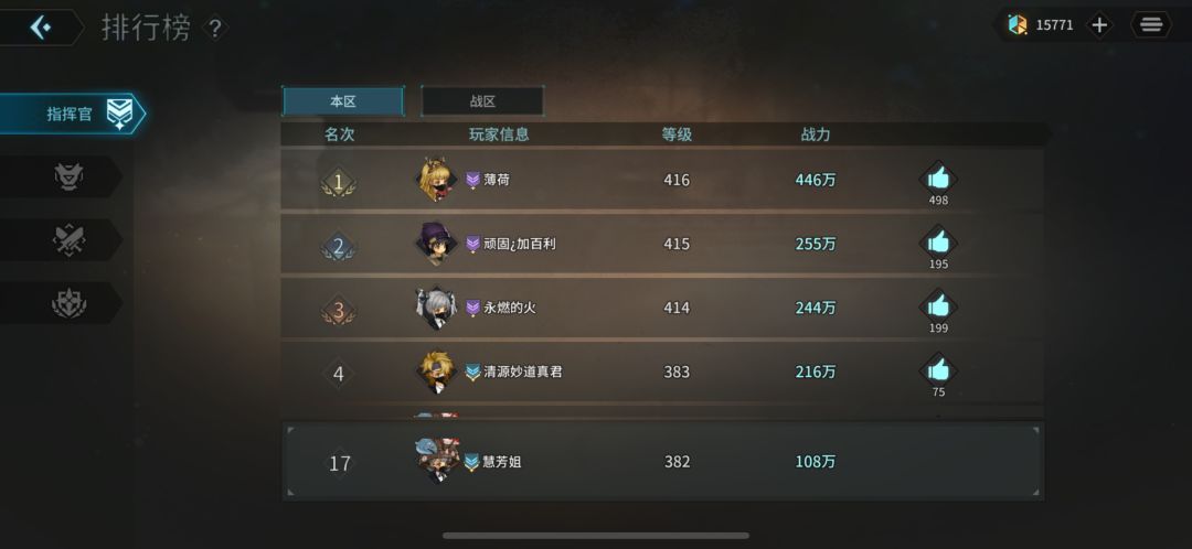 万能过图和爬塔阵容！0氪微氪很舒服！ 3