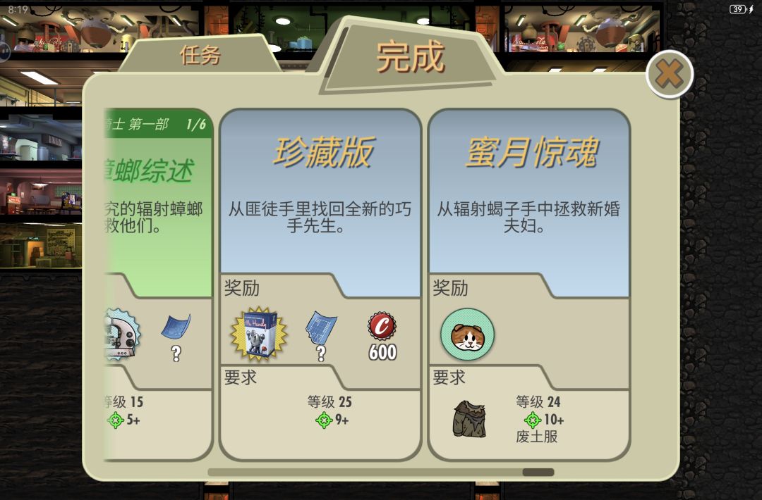 我太baby了 1