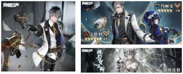 异象回声一门式攻略