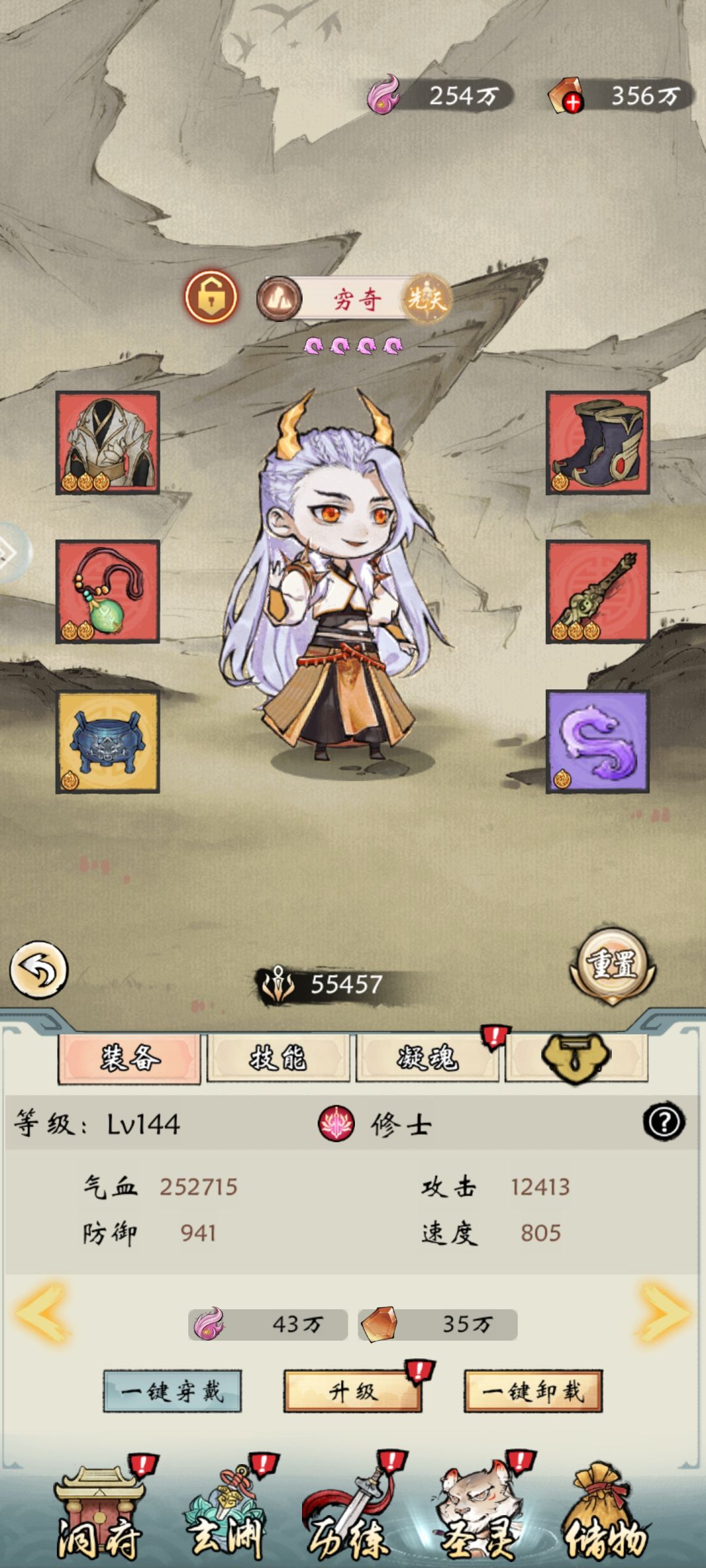 【有奖攻略征集】战力榜提升篇(满满的干货) 3