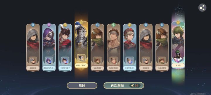 今天三十三抽以及玩三个月的成果截图