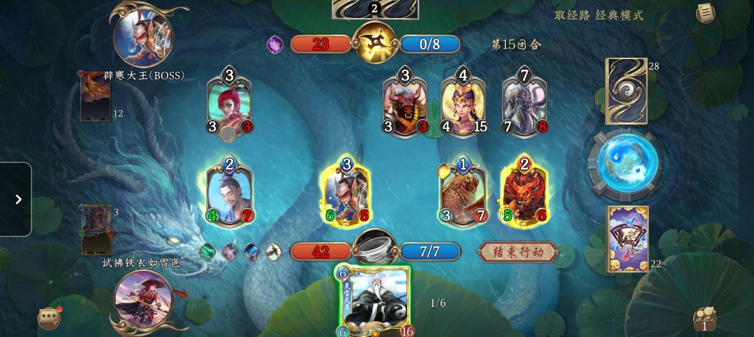 辟寒我吃定了,相柳来了都救不了,我说的! 2