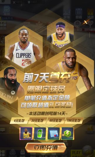 【攻略】在新服称霸吧！新服进场时机与注意事项