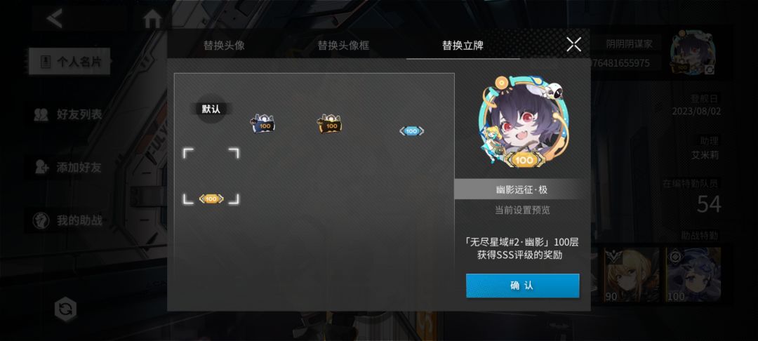 凹出来嘞xdm 2