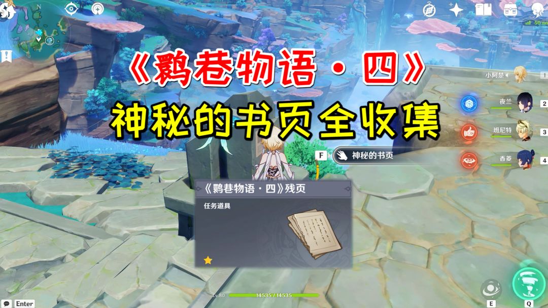 video-3374954