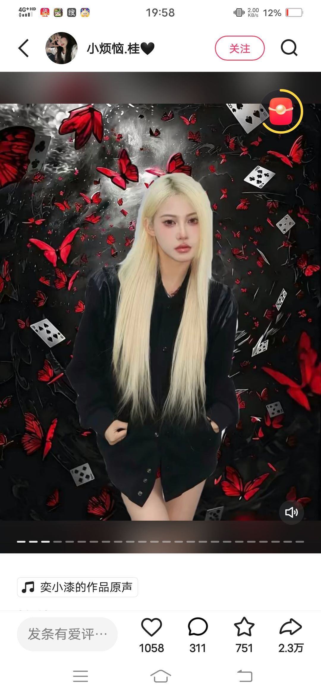 动态图片 2