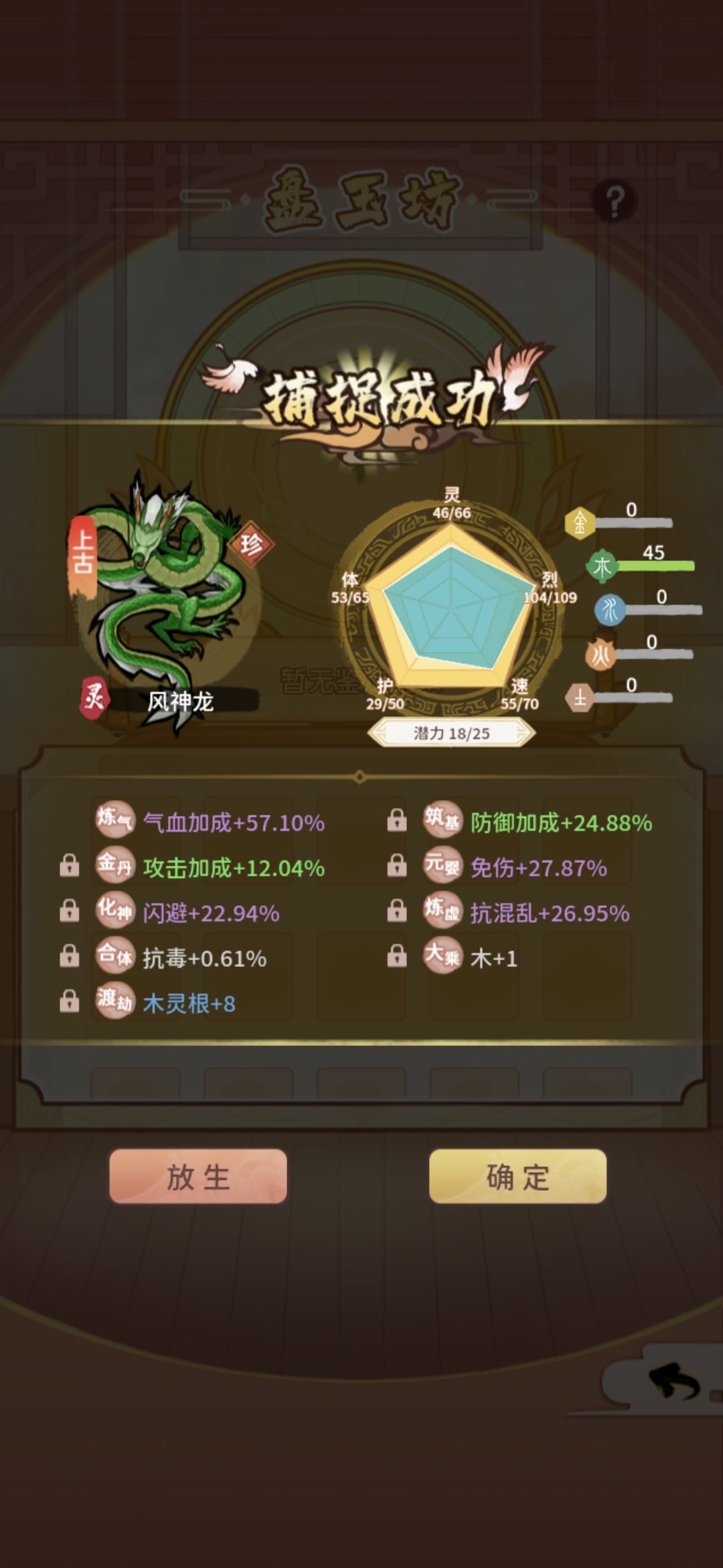 动态图片 4