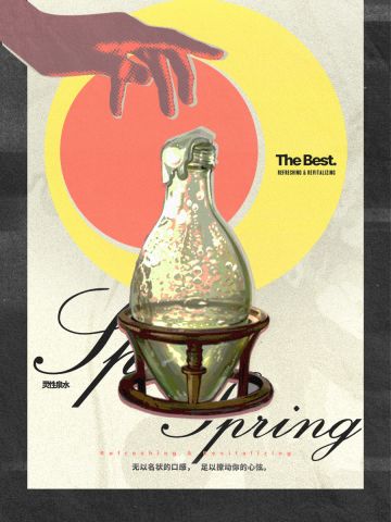 倪克斯跳蚤市场今日收藏