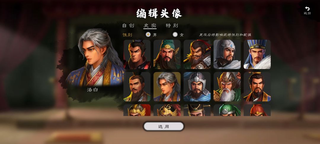 编辑器 2