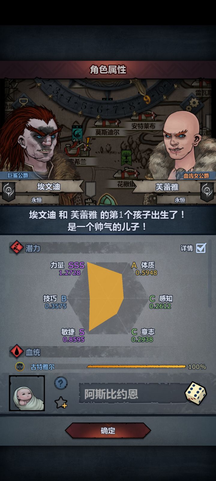 极限应该就1.3吧,可惜神识拿去升圣物了截图
