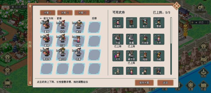 90天通关,出点妙妙小攻略截图