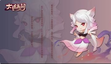 【游戏爆料】大话商周：任务体系