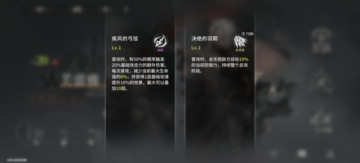这个芙蕾雅设计有问题吧截图