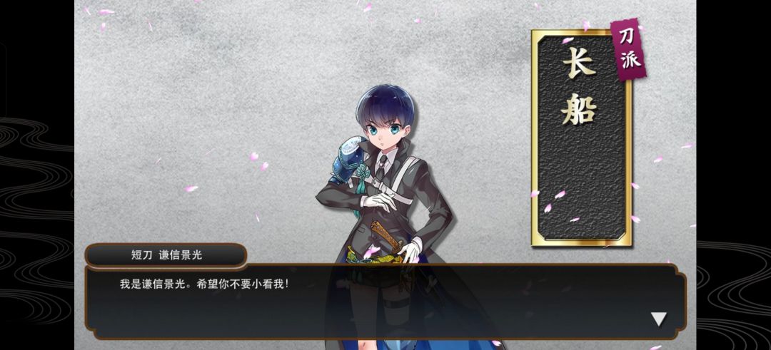 兼信啊啊啊啊啊啊！ 2