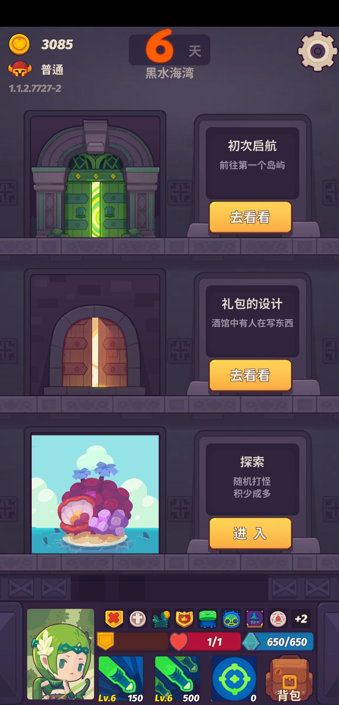 动态图片 1
