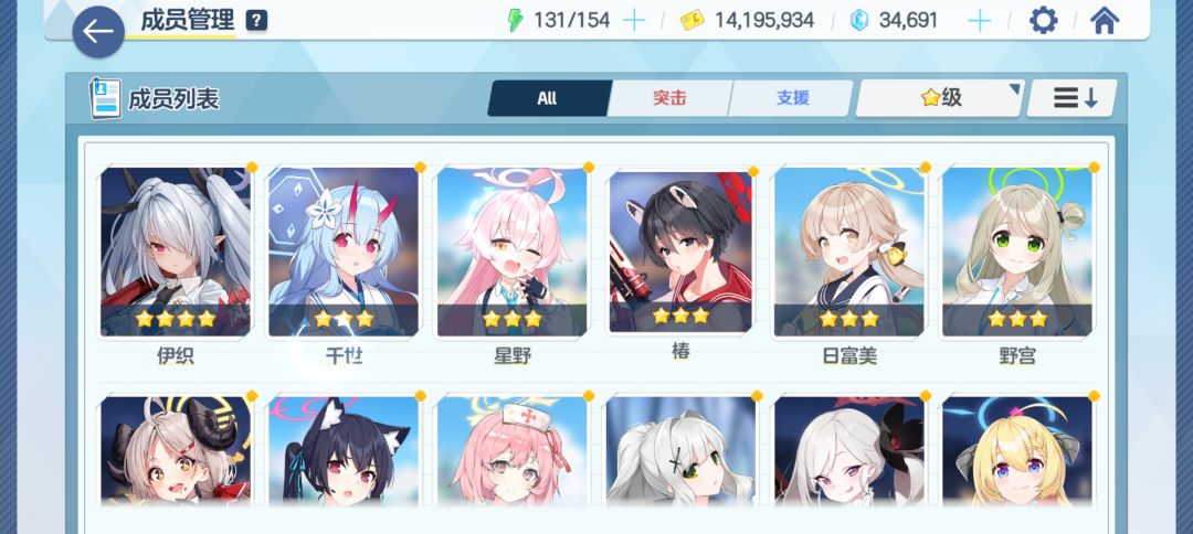 47级，人权不多，关卡全三记念 4