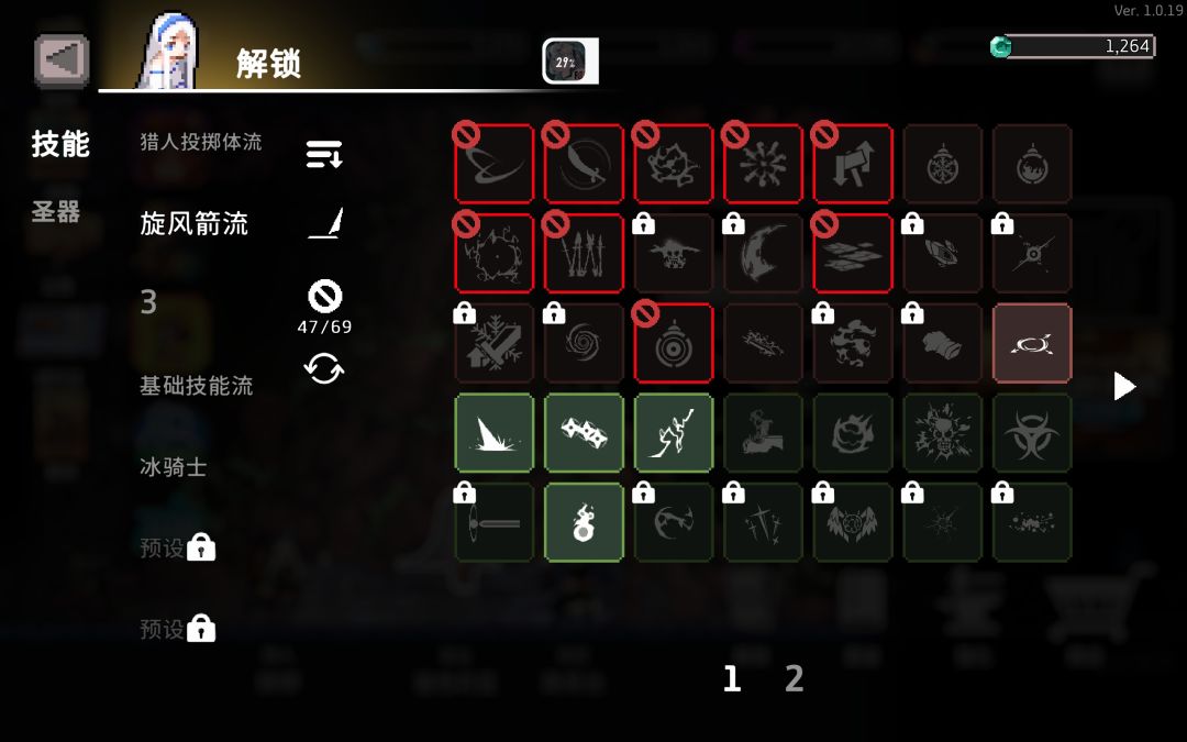 为什么没伤害呢??? 8