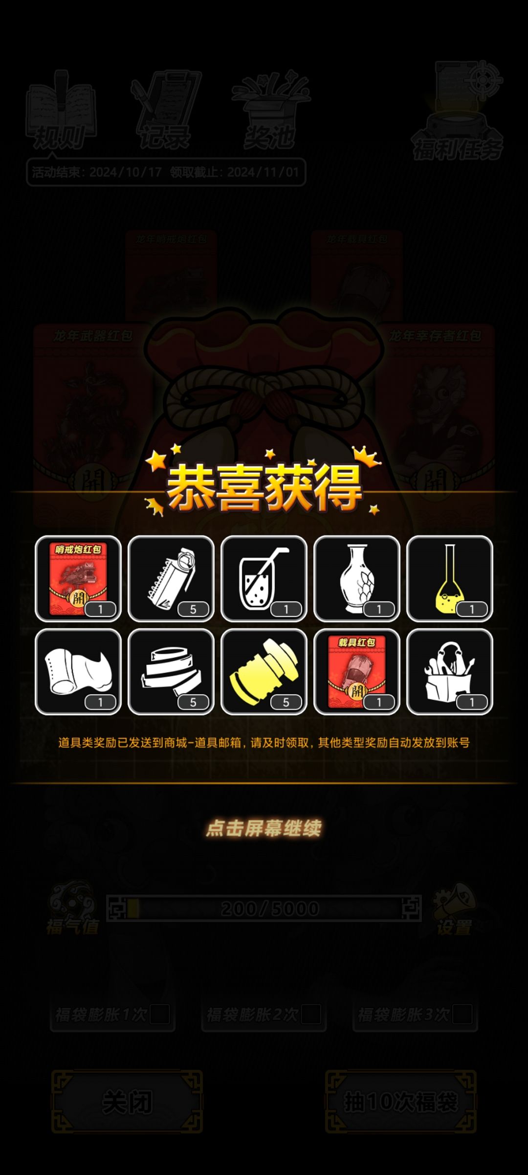 新手提问 1