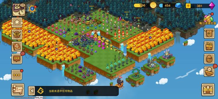 兄弟们哪些可以卖掉截图