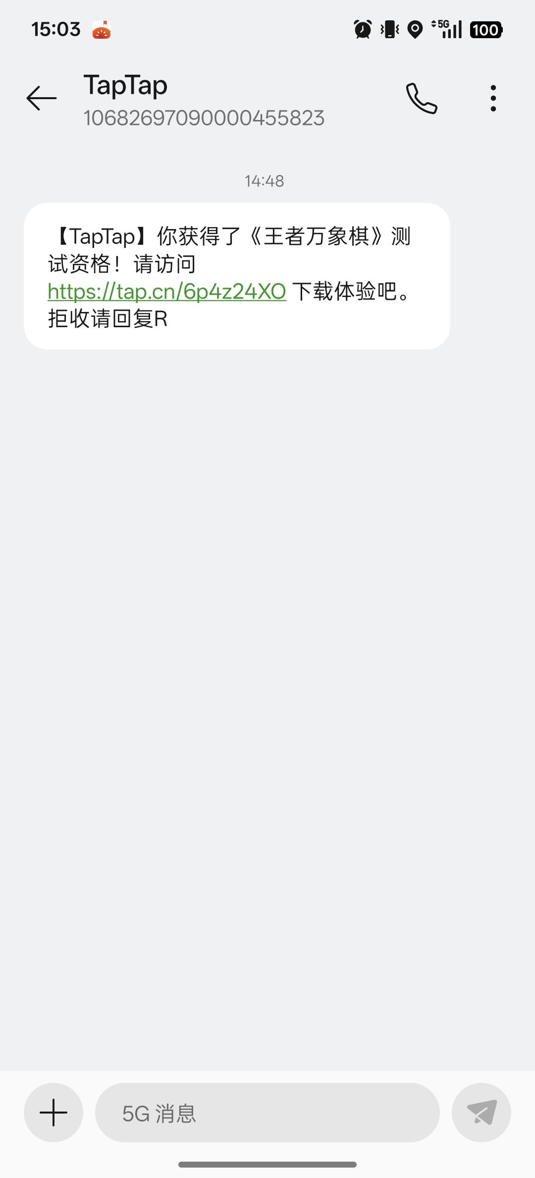 有游戏玩了 1