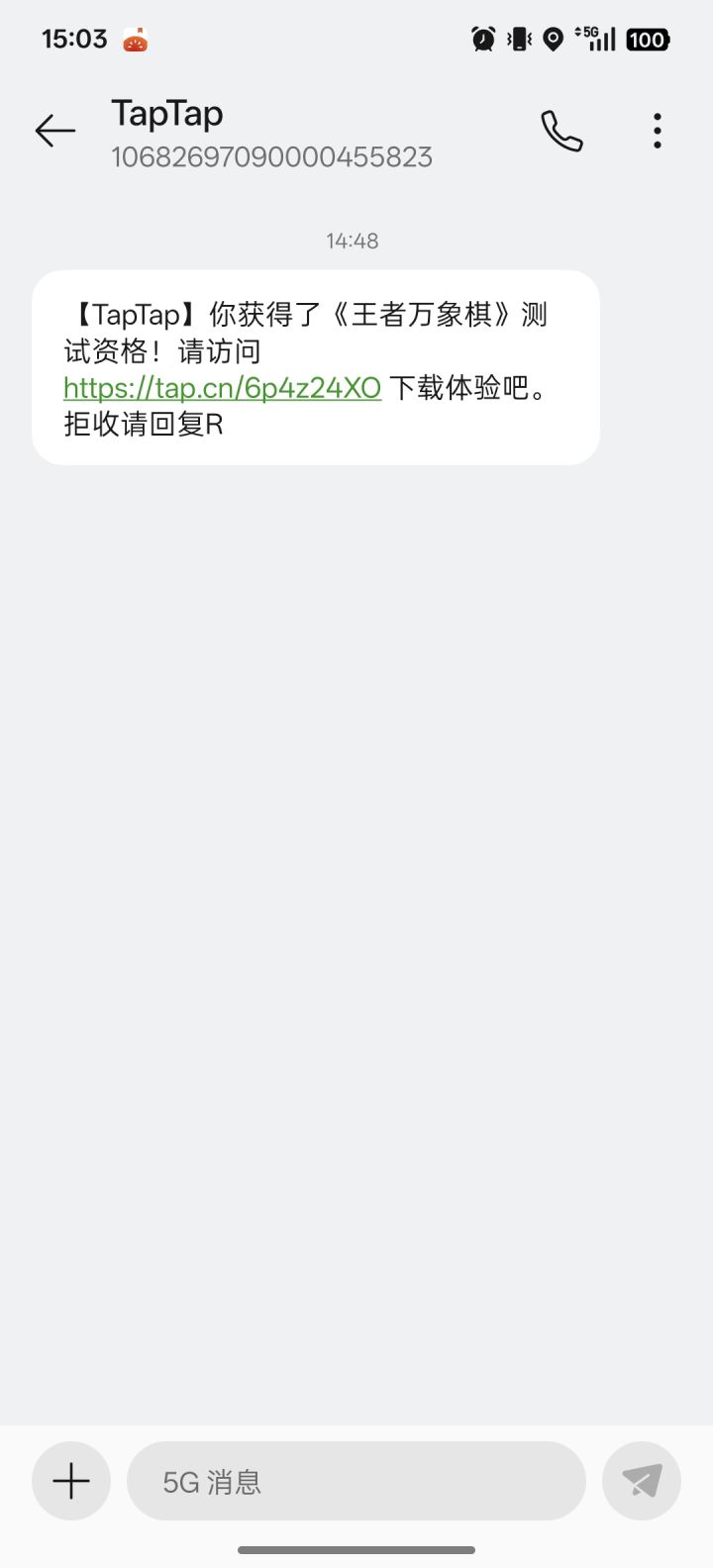 有游戏玩了截图