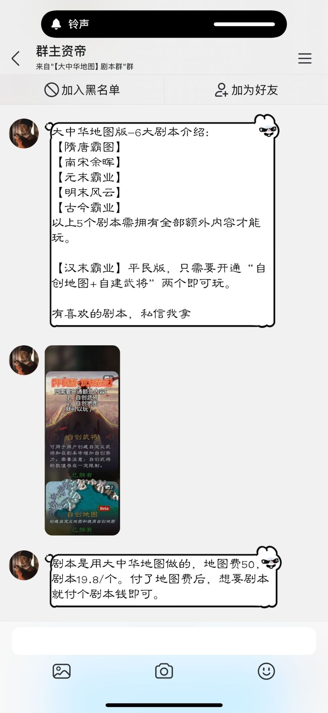 某人又出来了 7