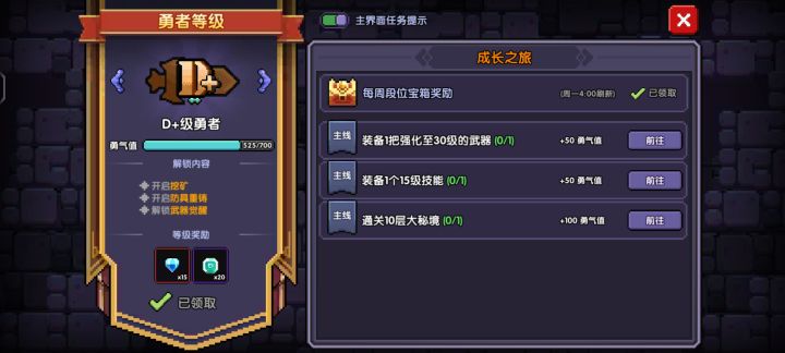 卡关了,根本不知道这几个怎么完成截图