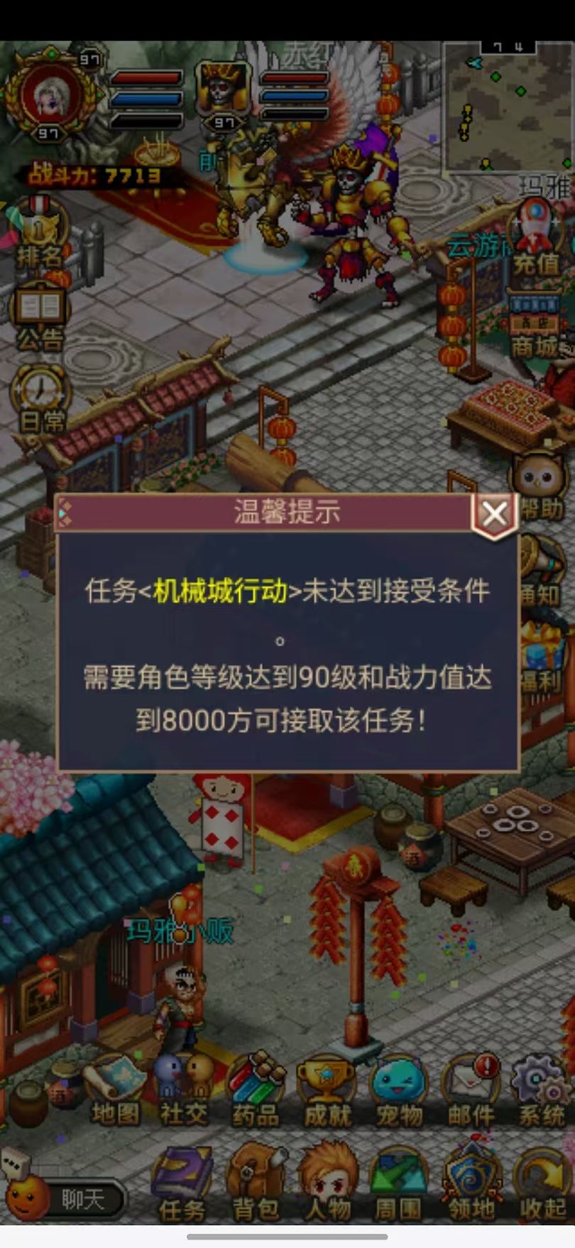 这游戏在玩什么? 1