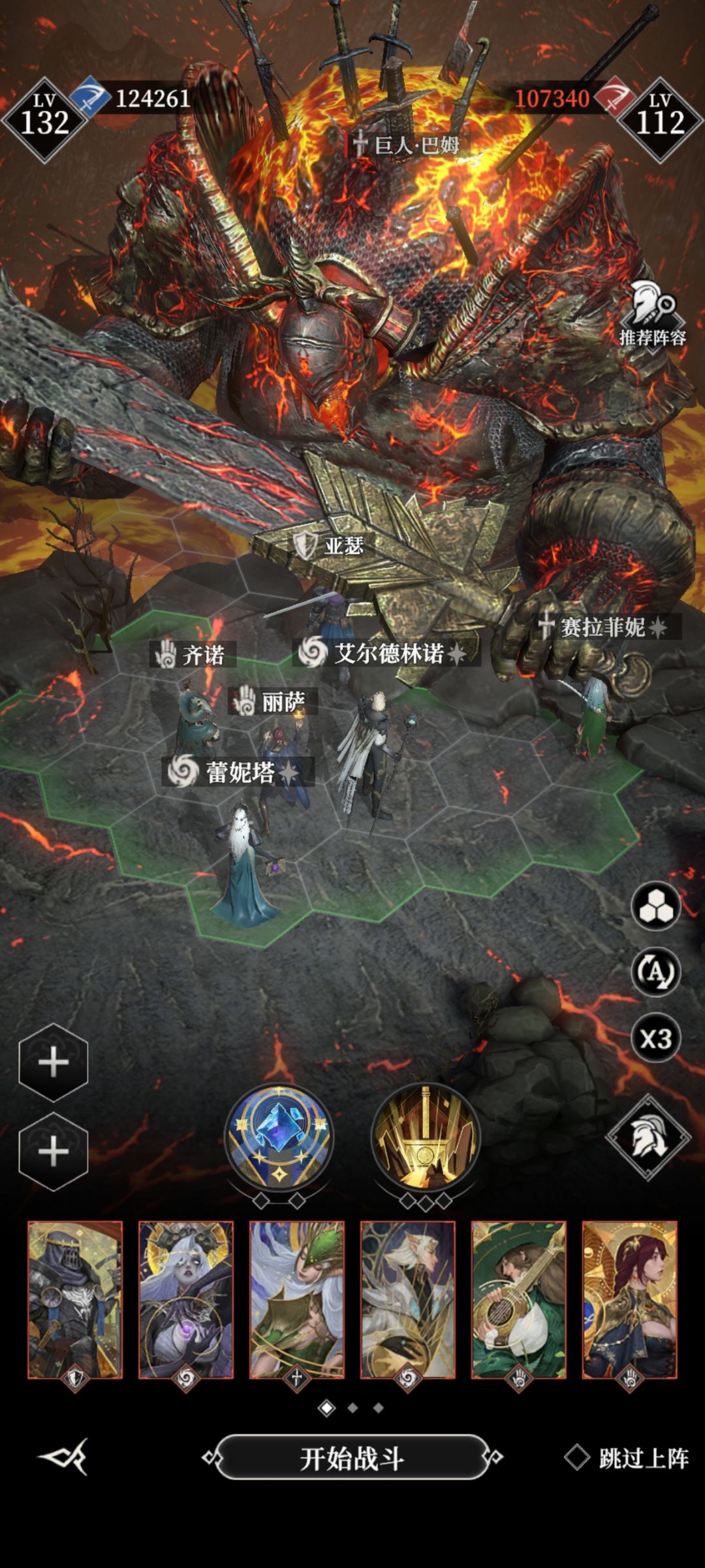 原来单抽真的能出ss 4