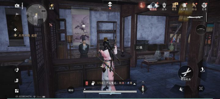 为什么是骨董截图
