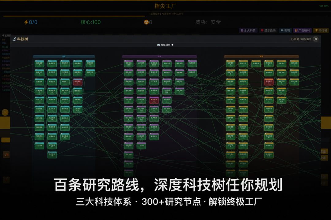 游戏上新 2