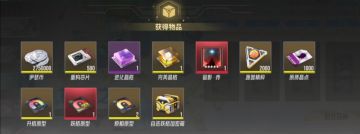 💗300抽💗常规召唤累抽建议！！！