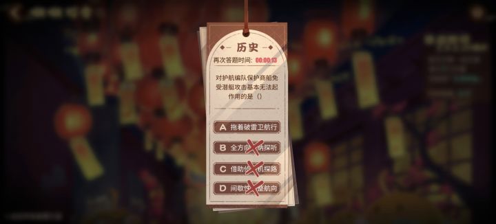 离谱,我高考蒙选择题的时候都没这么离谱截图