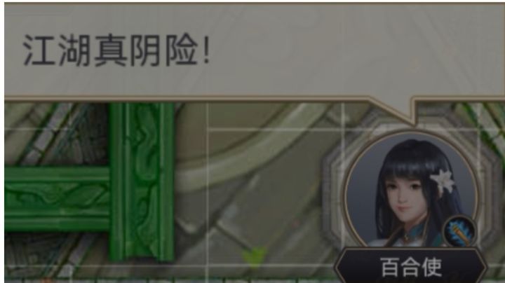 闭关修炼2个多月 踏天逐风终于搞过了百花截图