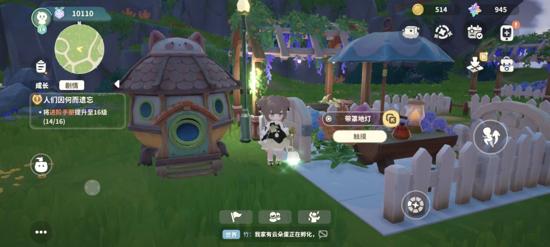 好诡异的光…… 1