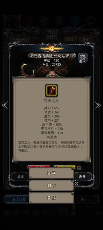 地堡小知识之己方特效篇