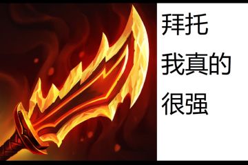 黑星原创设计#以太杯