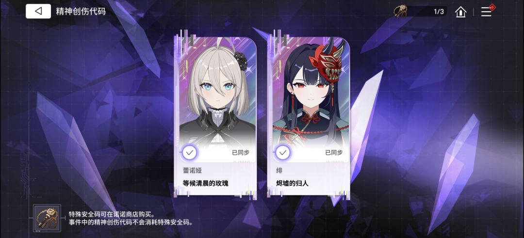 有bug 2