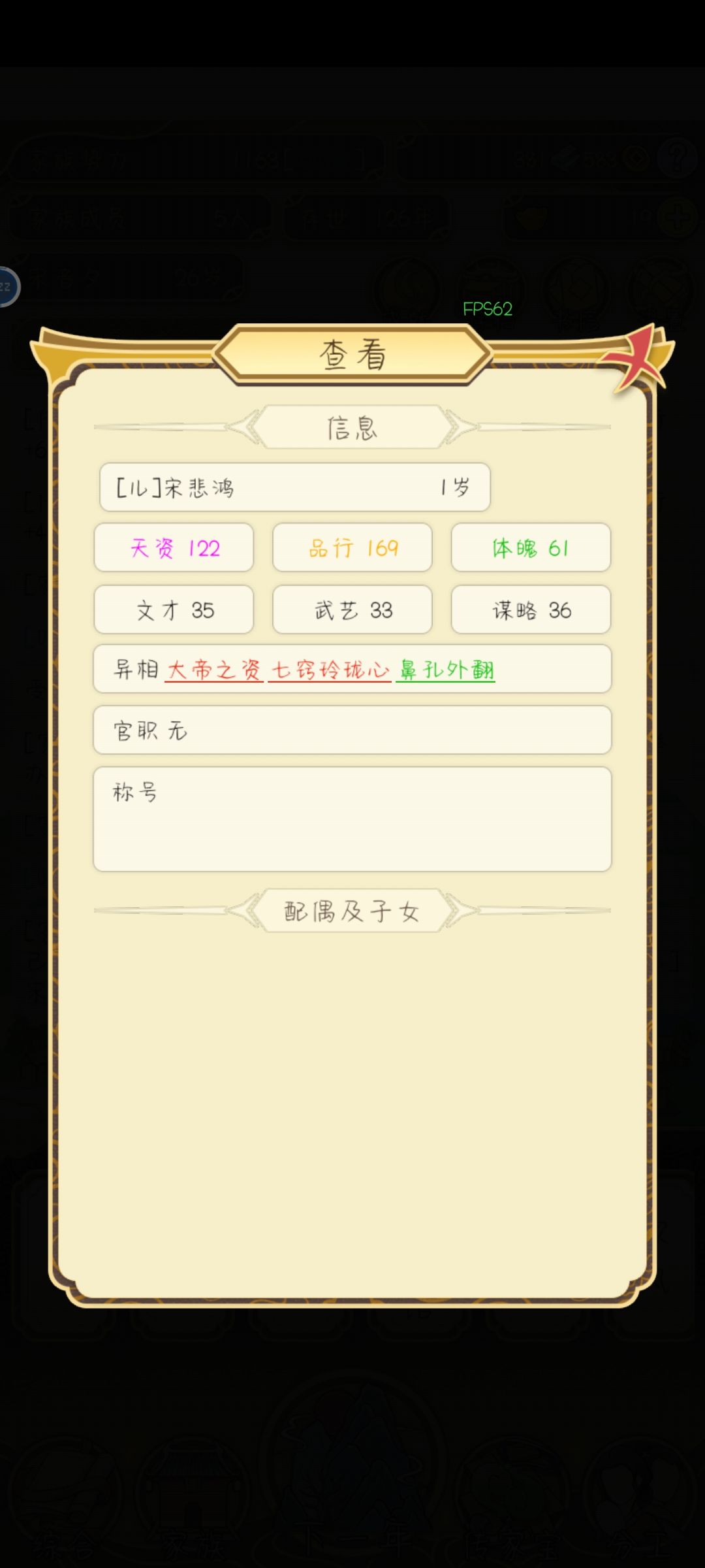 这小娃也太幸运了 1